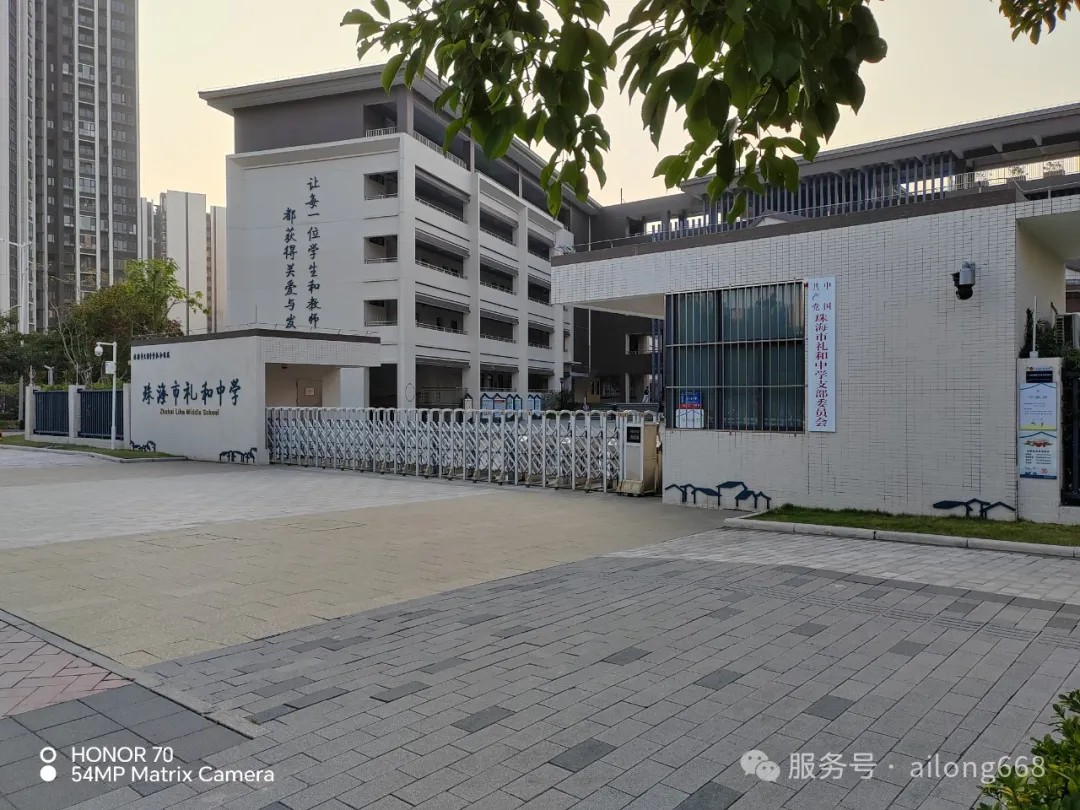 礼和中学新升级：艾龙饮水设备，守护师生健康每一滴！